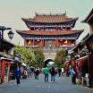 China, Stadttor in Dali